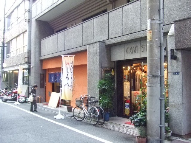 サンサーラ第3御苑ビル　外観