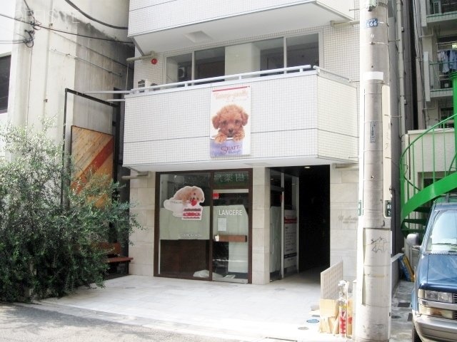 D’collectionビル 画像