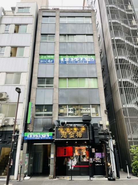 みかもビル 外観