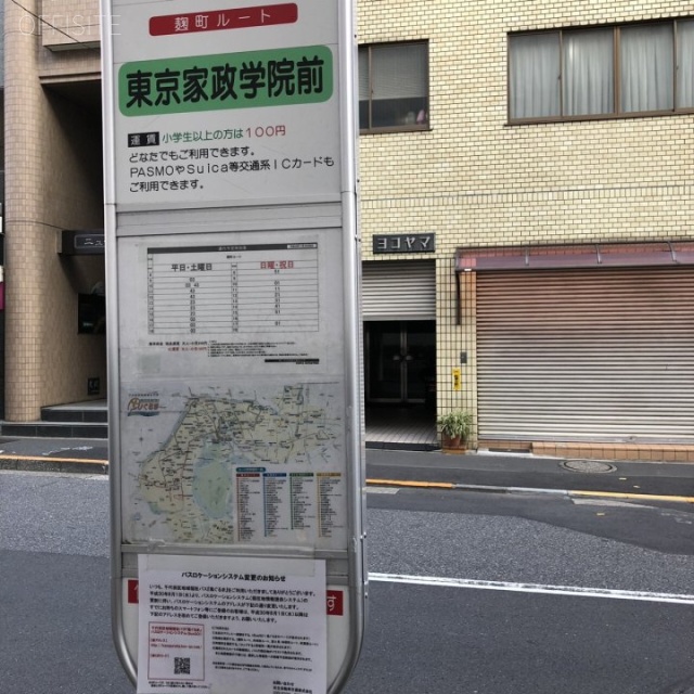 ヨコヤマビル その他
