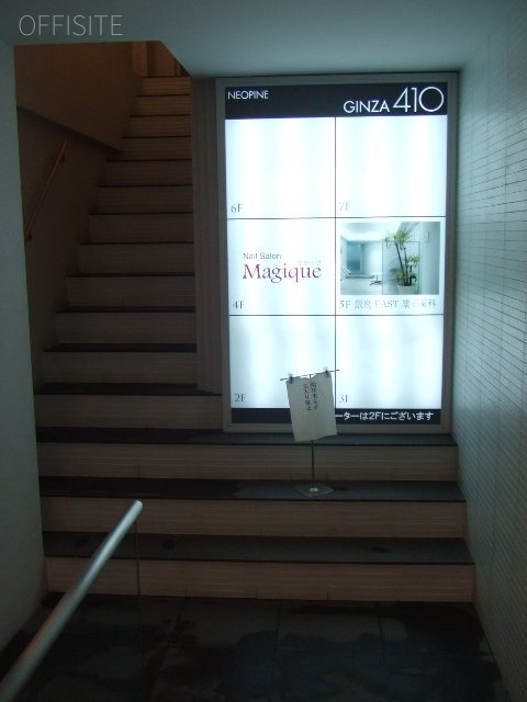 ネオパイン銀座410ビル 画像