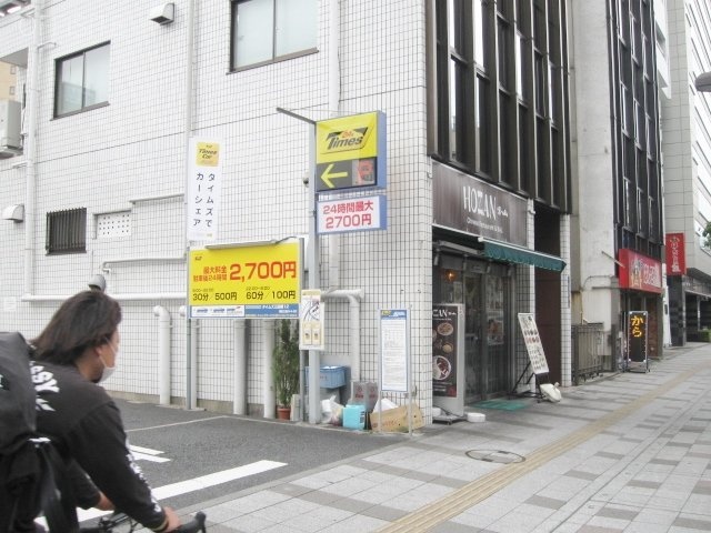 第2三田朝日ビル 画像