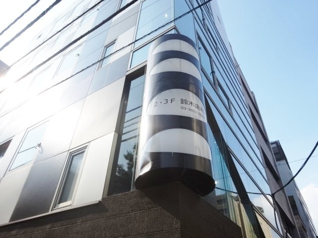 稲荷町鈴木ビル 画像