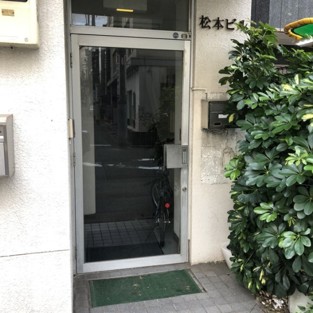 松本ビル エントランス