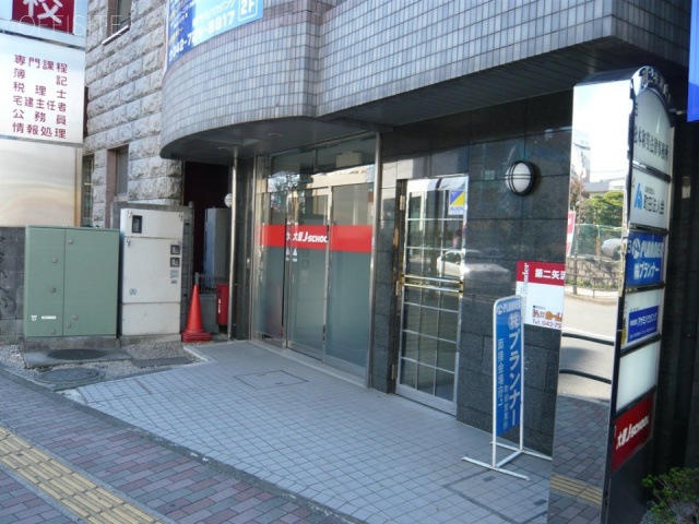 矢沢第二ビル 画像