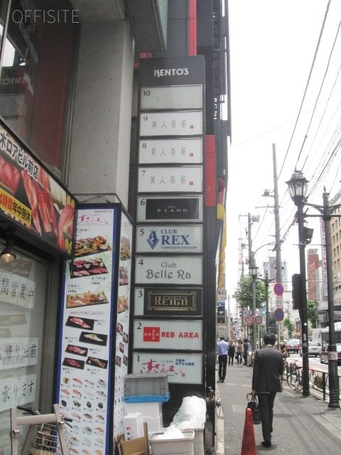 ケントスビル 案内板