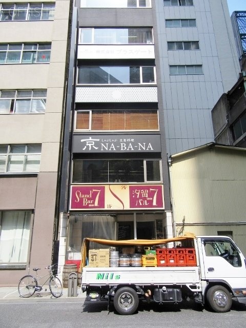 プラスゲート汐留ビル 画像