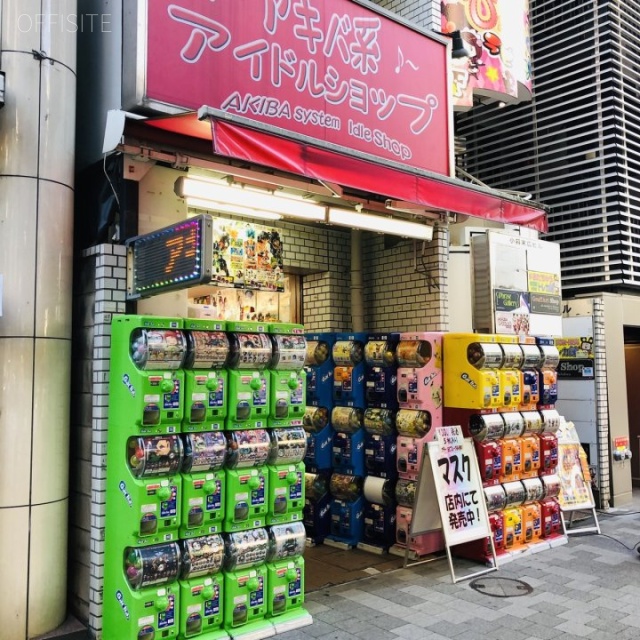 小暮末広ビル 外観
