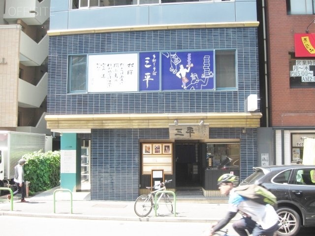 シャトレ赤坂ビル