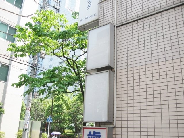 エステート芝ビル 画像