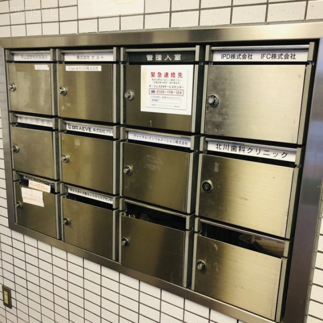 大橋御苑駅ビル別館 郵便受け