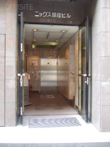 ニックス銀座ビル 画像