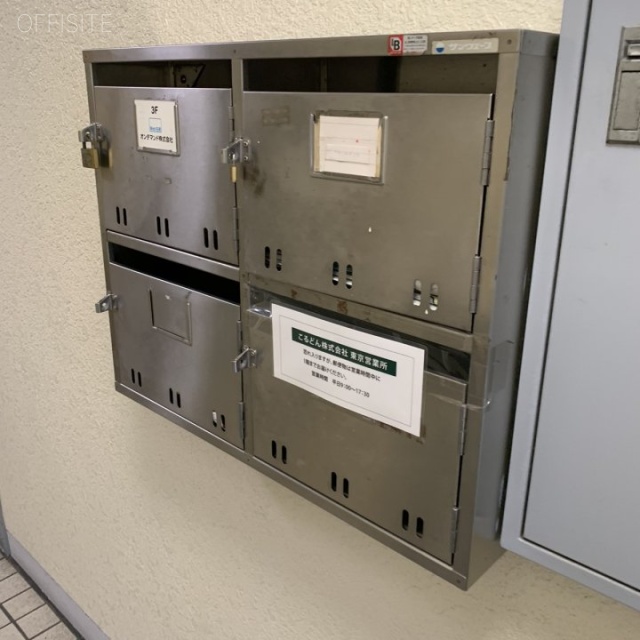 堀ビル 郵便受け