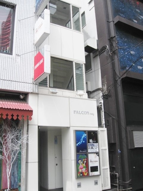 ファルコンビル 外観