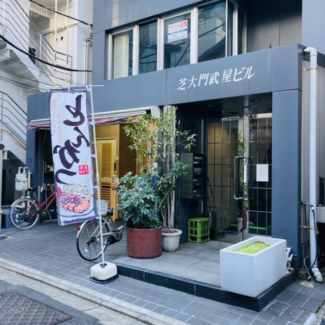 芝大門武屋ビル 外観