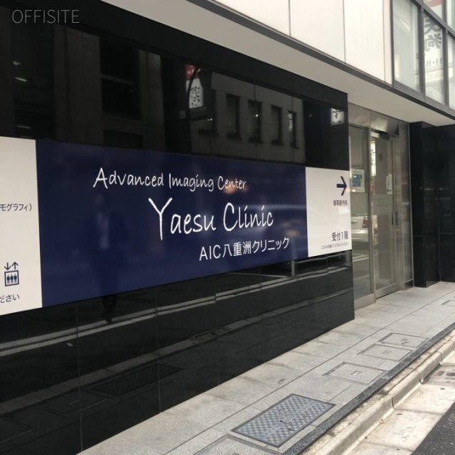 C-roadビル 1階部分