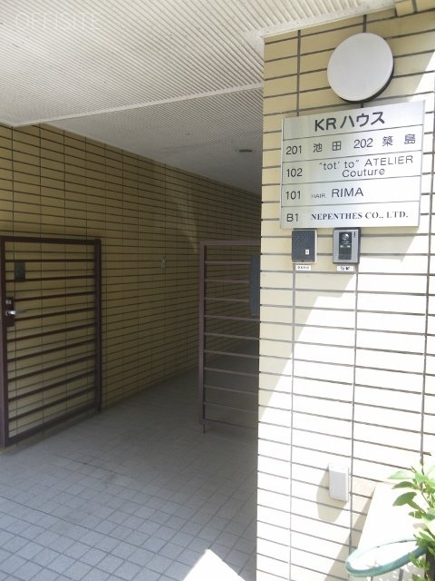 KRハウスビル 画像