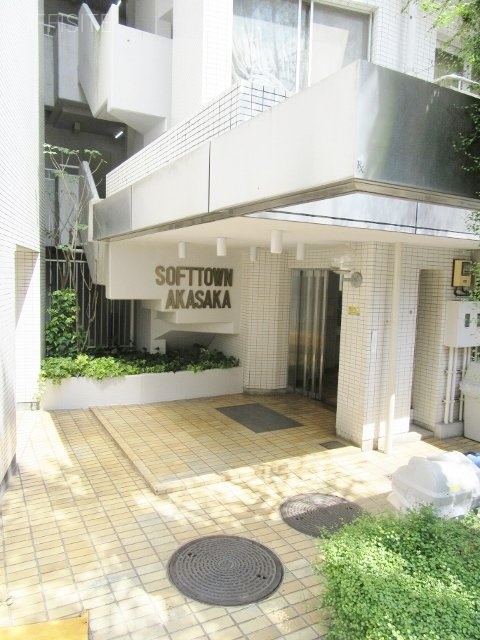 ソフトタウン赤坂ビル 画像