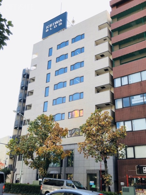 慶和ビル　外観
