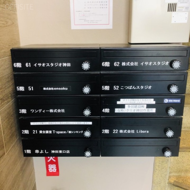 CREA神田ビル 郵便受け
