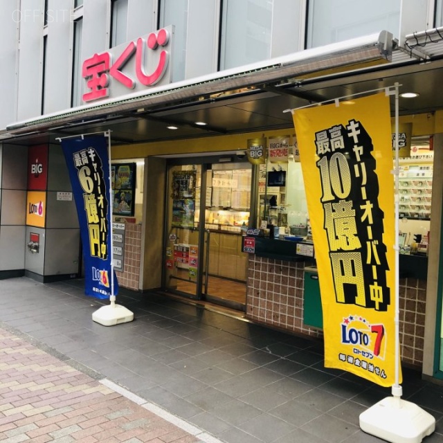 第一恒産ビル 外観