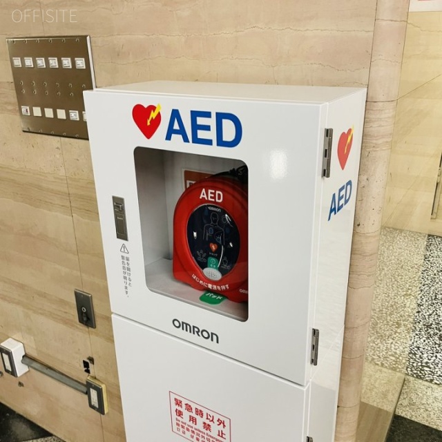 TGビル本館(TKP東京駅日本橋カンファレンスセンター)ビル AED