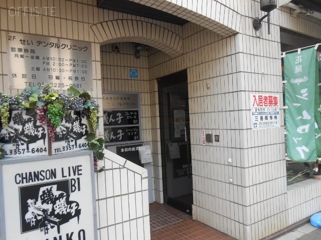 四谷小林ビル 画像