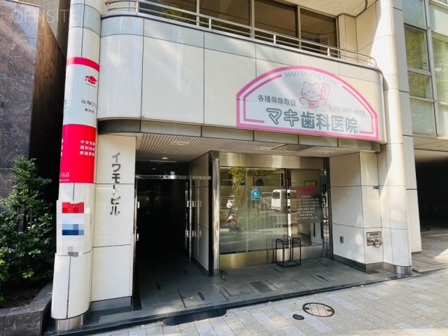 イワモトビル 外観