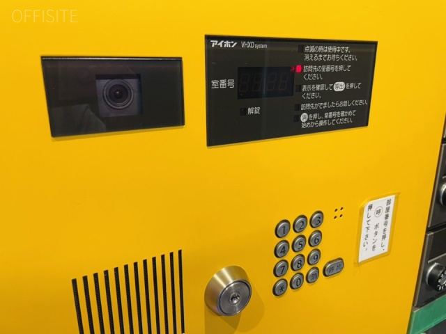 本郷七番館　インターホン