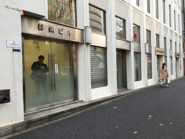 静銀(しずぎん)ビル 1階部分