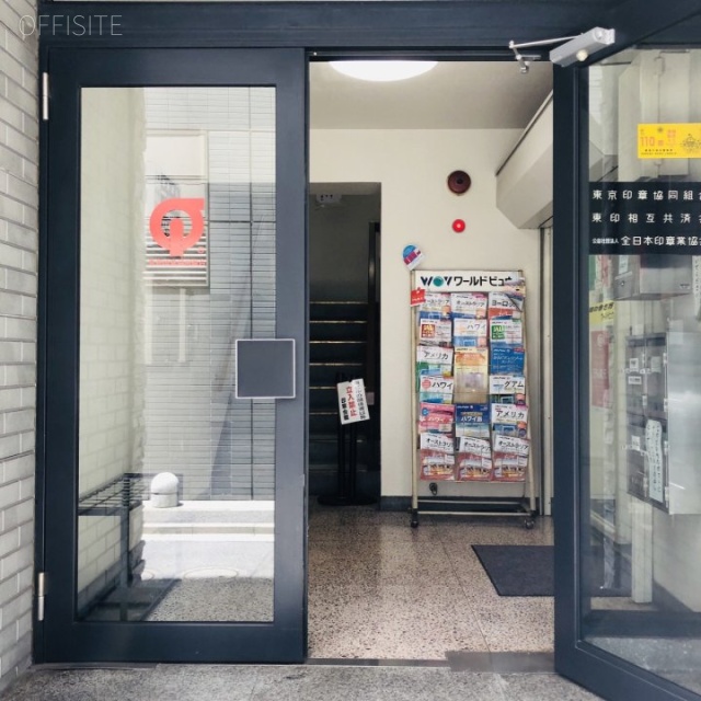 印章会館 エントランス