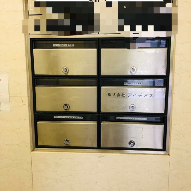 新大友ビル　郵便受け