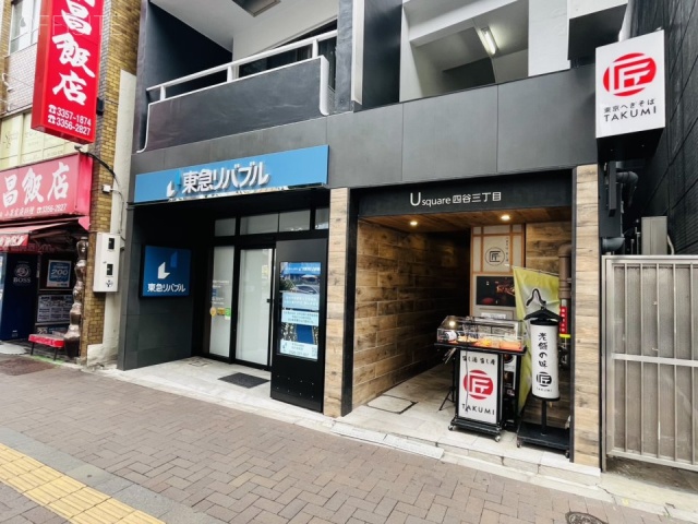 U square 四谷三丁目　外観