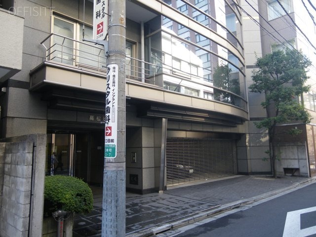 高松ビル　イメージ