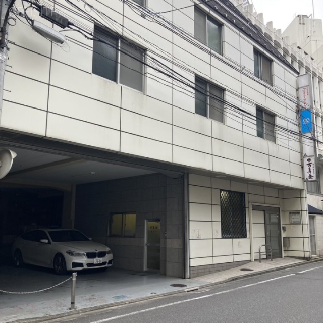 万寿金(マスキン)ビル 外観