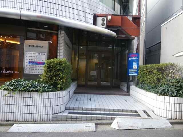 青山第一田中ビル エントランス