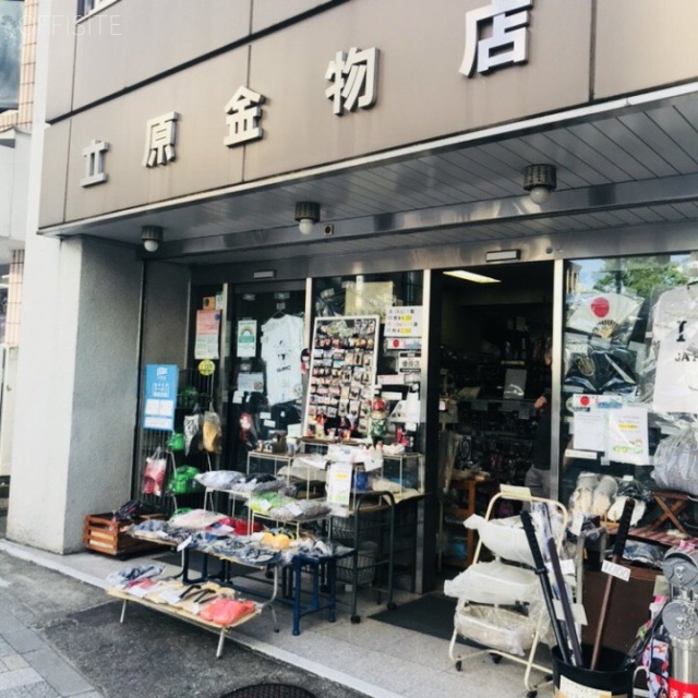 立原ビル 外観