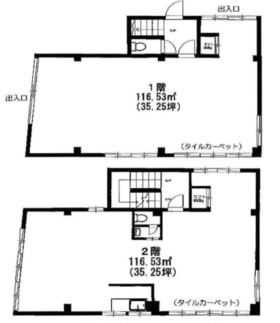 木村ビル1F-2F 間取り図