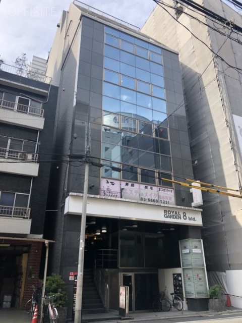 ロイヤルガーデン8ビル　外観