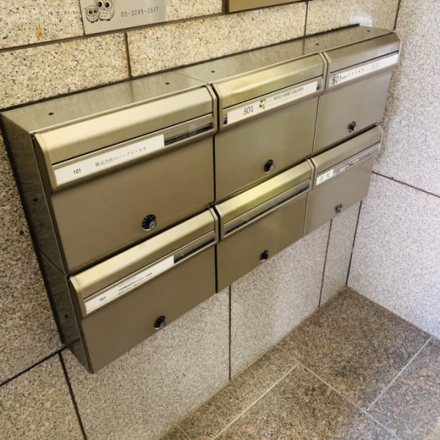 ウチダビル 郵便受け