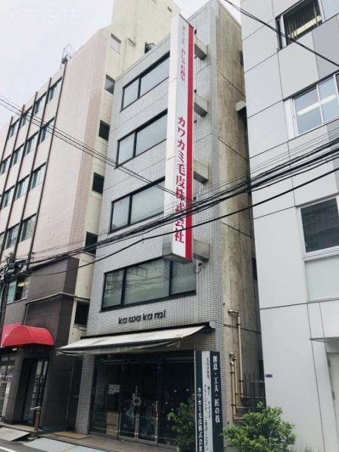 カワカミビル 外観