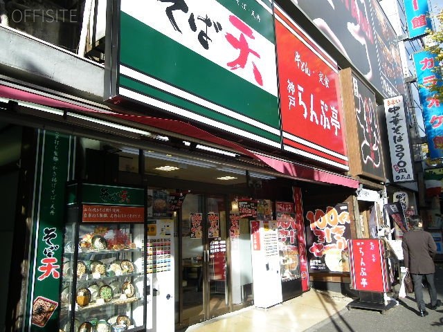 神田南口鋭光ビル 画像