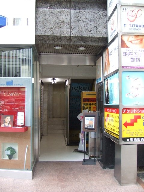 江島屋ビル エントランス