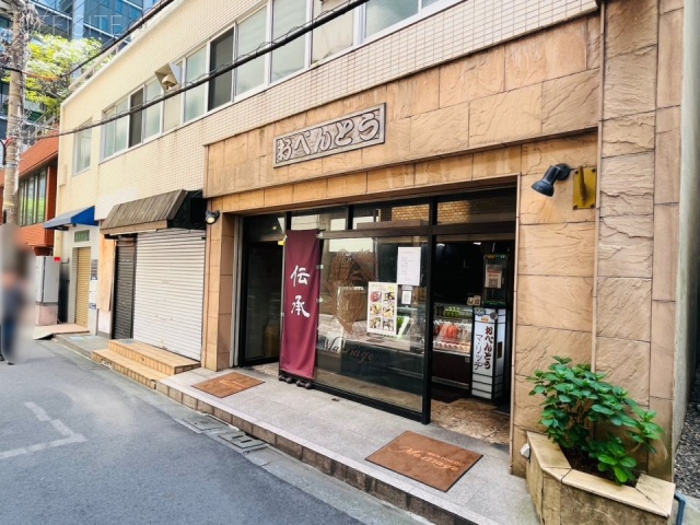 本田ビル　外観