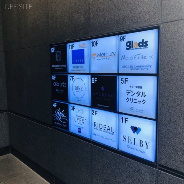 HBC GINZAビル エントランス