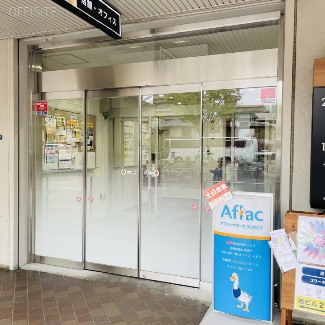 パルシティ仙台ビル　オフィスビル出入口