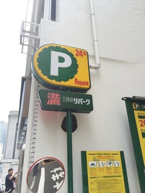 恵比須ビル　周辺