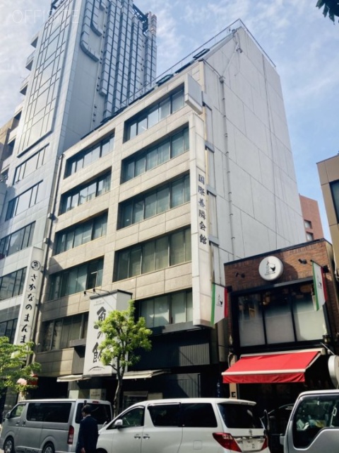 国際善隣会館 外観