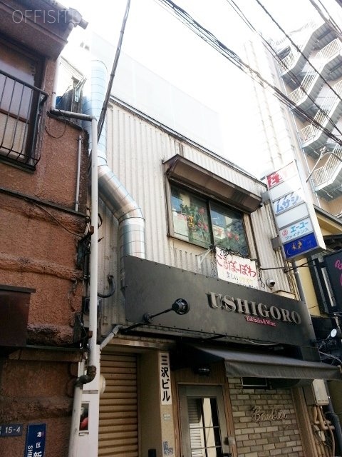 三沢ビル 画像