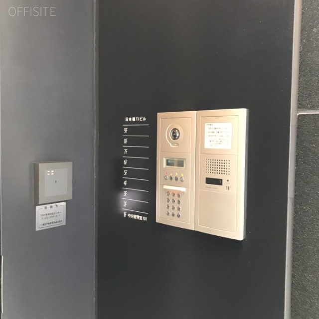 日本橋TIビル オートロック
